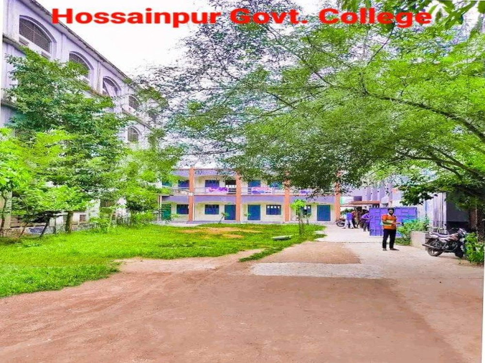Slider Image of Hossainpur Govt. Degree College