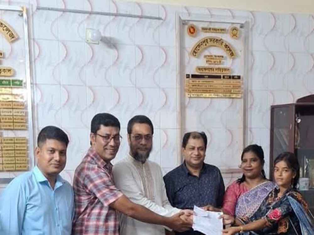 Slider Image of Hossainpur Govt. Degree College