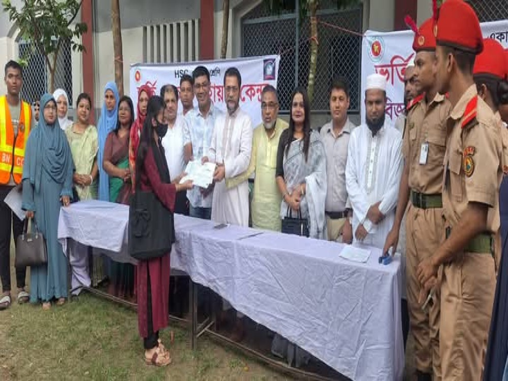 Slider Image of Hossainpur Govt. Degree College